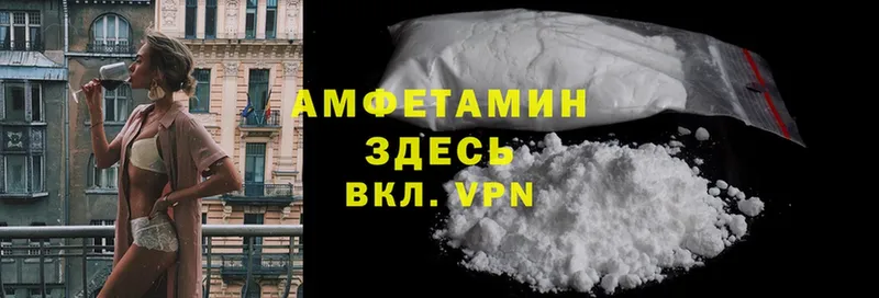 Amphetamine Розовый  сколько стоит  Благодарный 