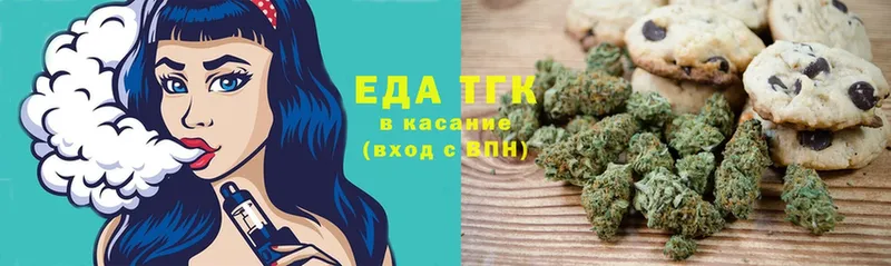 Canna-Cookies марихуана  даркнет сайт  Благодарный 