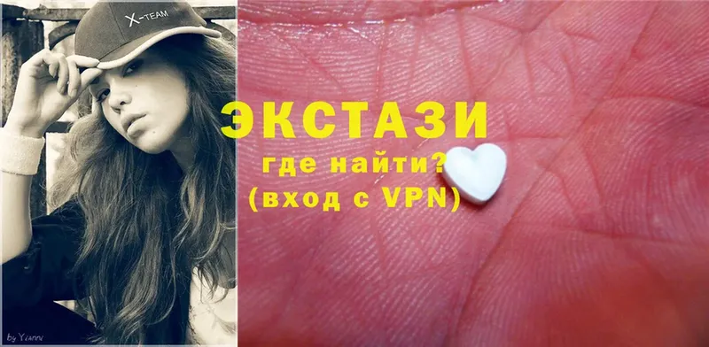 купить  цена  Благодарный  мега ссылка  Ecstasy 99% 