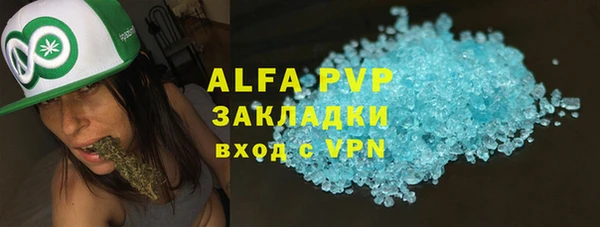 apvp Алексеевка